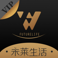 未萊生活