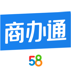 58商辦通