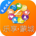 樂(lè)享蒙城