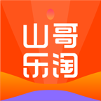 山哥樂淘