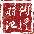 時代記憶