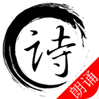古詩(shī)詞集