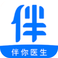 伴你醫(yī)生