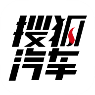 搜狐汽車