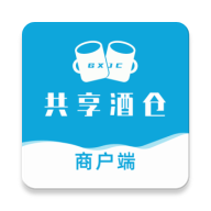 共享酒倉商戶端