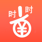 時(shí)時(shí)省