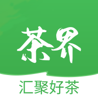 茶界用戶版