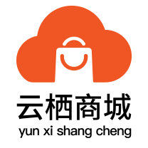 云棲商城