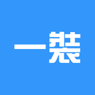 一裝ERP