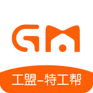 工盟特工幫