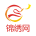 錦繡網(wǎng)