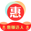 惠賺達人