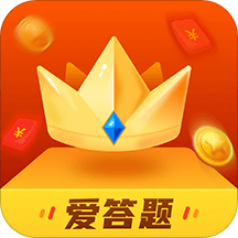 王者愛答題