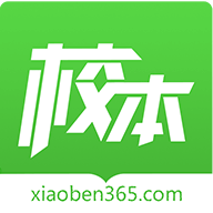 校本