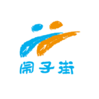 鬧子街