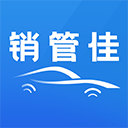 銷管佳