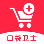 口袋衛(wèi)士