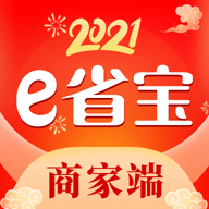 e省寶商家端