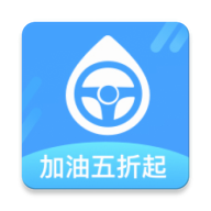 51車主加油