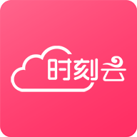 時刻云