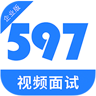 597企業(yè)版