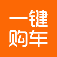 一鍵購車