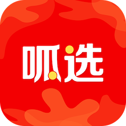 呱選