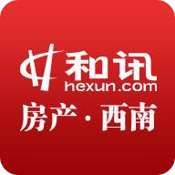 和訊房產(chǎn)西南