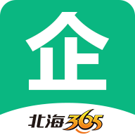 365企業(yè)助手