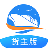 貨運(yùn)江湖水運(yùn)貨主