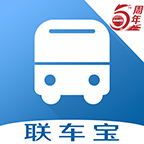 聯(lián)車寶
