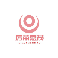 厲榮恩茂