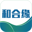 和合緣國際