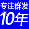 短信群發(fā)
