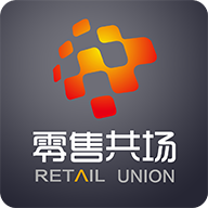 零售共場