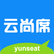 云尚席終端系統(tǒng)