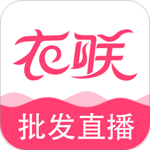 衣聯(lián)網(wǎng)服裝批發(fā)