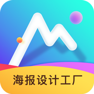 龍博海報(bào)設(shè)計(jì)制作工廠