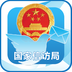 手機(jī)信訪