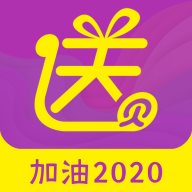 送貝