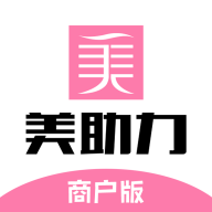 美助力商戶端