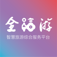 一部手機全福游