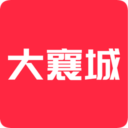 大襄城