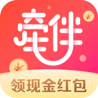 牽伴
