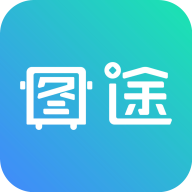 圖途