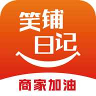 笑鋪日記