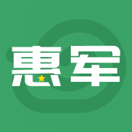 惠軍生活