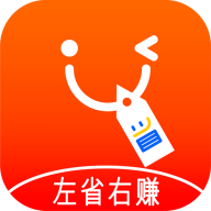 左省右賺