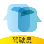 砼行駕駛員