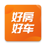 好房好車